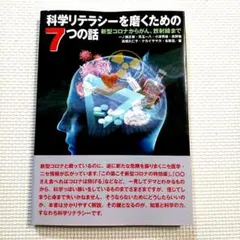 Item thumbnail for item 9d88135a-1da2-4992-abde-8d24d84ae088