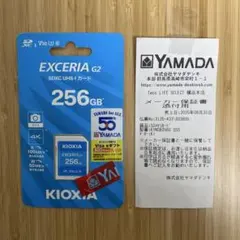 microsdカード kioxia