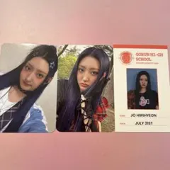 H1-KEY フィソ トレカ