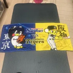 阪神　ヤクルト　応援　タオル