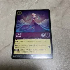 2026年最新】ロルカナ エルサ ホイルの人気アイテム - メルカリ