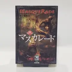 【異形コレクション　綺賓館　初版❗️】 4冊　全巻セット 異形コレクション 綺賓館 初版❗️】 4冊 全巻セット