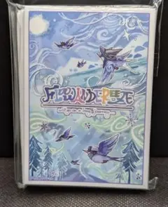 ふわんだりぃず スリーブ 遊戯王　1　a-g