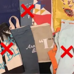 嵐　ツアーバッグ