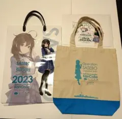 艦これ 佐世保遠征2026 スタンプラリー褒賞 クリアファイル 伊401