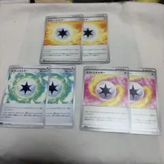 セラピーエネルギー　ギフトエネルギー　ミストエネルギー　ポケモンカード