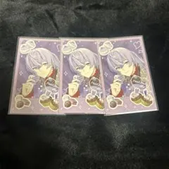 星導ショウ カード