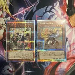 2026年最新】アルバスの落胤 25の人気アイテム - メルカリ