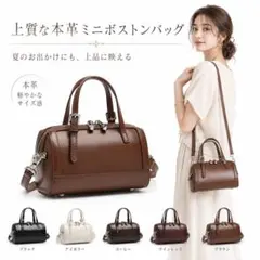den HAMANOハンドバッグ傳濱野Carina カリーナミニボストン黒 - メルカリ