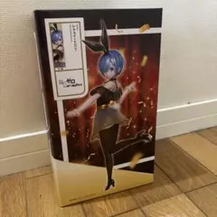 Re:ゼロ レム スイートバニー フィギュア 【新品未開封】のサムネイル
