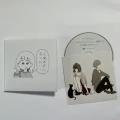 2026年最新】しあわせになりたい ナナヲアカリの人気アイテム - メルカリ