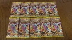 ポケモン ポケモンカード ワイルドフォース 10パックセット 新品未開封①