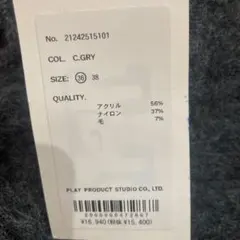 ニットスカート　ニットベアトップチューブトップワンピース
