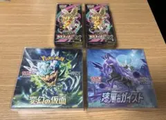 2026年最新】変幻の仮面 box シュリンク付きの人気アイテム - メルカリ