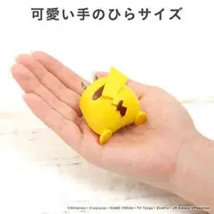ピカチュウ充電器 USB ACアダプター おしりシリーズ