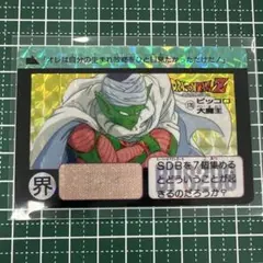 1990年　エラーカード　カードダス　ドラゴンボール　176 ピッコロ大魔王