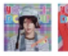 専用