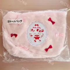 ハローキティ 当たりくじ トートバッグ サンリオ 2025