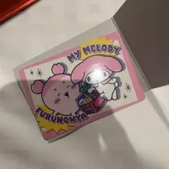 ちいかわランド　スーパーマーケットなポイントカード風　マイメロとカニちゃん