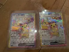 ポケモンカード 桜アフロのピカチュウ ラティアスex 2枚セット - メルカリ