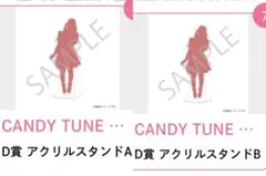 CANDY TUNE 立花琴未 生誕記念 すきくじ D賞 アクスタ 2種コンプ