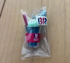 サーティワン アイスクリーム マスコットつきグミ2 シークレット