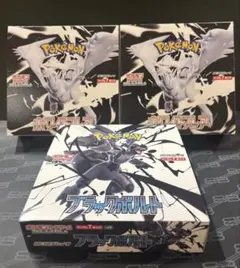 【3BOX】ポケモンカード　ブラックボルト　ホワイトフレア　シュリンク無し