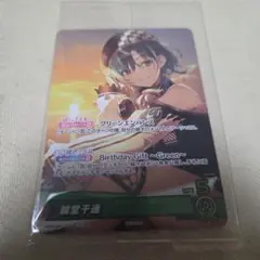 輪堂千速 誕生日記念2025 フルセット購入特典 PRカード ホロカvtuber