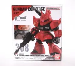 ジョニーライデン専用ゲルググキャノン　ガンダムコンバージ　未開封