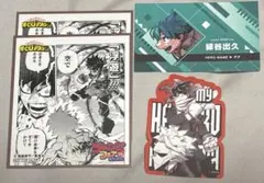 ジャンプフェスタ　名刺カードコレクション　ヒロアカ　特典　緑谷出久　4点