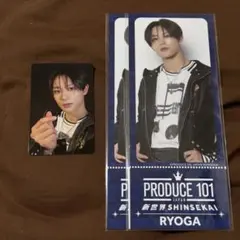 新世界 日プ ko1keyz keito 飯塚亮賀 トレカ くじ