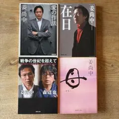 2026年最新】戦争の世紀の人気アイテム - メルカリ