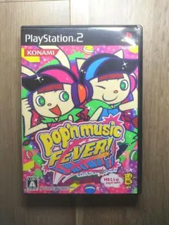 ポップンミュージック14 PS2