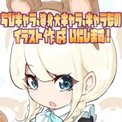 イラストオーダー　夢絵　色紙　ポストカード