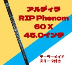 ALDILA Rip Phenom 60 フレックスX 45.0インチ