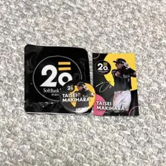 福岡ソフトバンクホークス 牧原大成 缶バッジ ステッカー