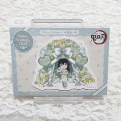 2025年最新】時透無一郎誕生祭の人気アイテム - メルカリ