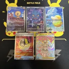 ポケモンカード　メガドリームex まとめ売り　コダックAR 他