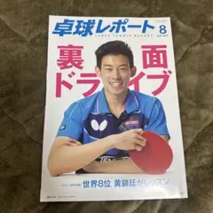 Item thumbnail for item 841095fd-d38a-420a-b37f-0488b56ae90a