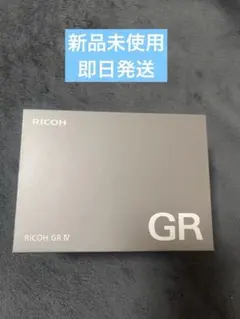 2026年最新】ricoh gr ivの人気アイテム - メルカリ