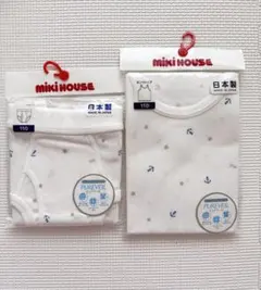 【新品未使用】ミキハウスセット MIKI HOUSE（ミキハウス） 即日発送 無料ラッピング テーブルウェア