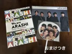嵐 ARASHI LIVE TOUR 2026 パンフレット銀テープハーフ2本 - メルカリ