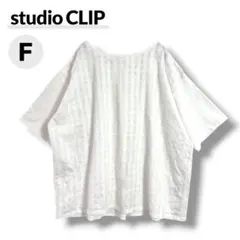 【美品】studio CLIP 半袖トップス F 白 花柄刺繍 コットン100%のサムネイル