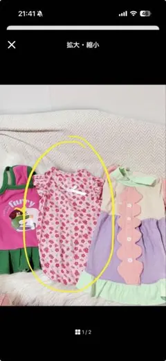 とも様専用 花柄ピンク犬服