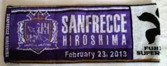 サンフレッチェ広島　タオルマフラー　富士ゼロックスSUPER CUP2013