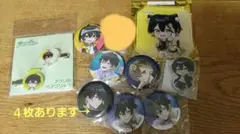 Item thumbnail for item f3a7baef-cecd-414a-81db-d67325b0b418