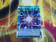 遊戯王 リミットオーバースペシャルパック 超融合 オーバーフレーム プリズマ