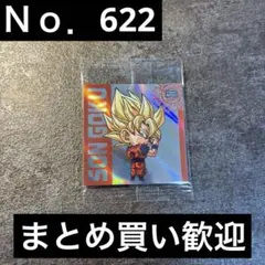 早く片付け☆多少値下げ交渉Ok様 リクエスト 2点 まとめ商品