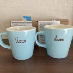 mister Donut 水色マグカップ 2個セット