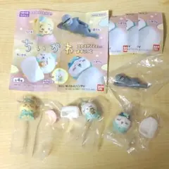 全4種 ちいかわ スヤスヤZzz ますこっと1 フィギュア コンプリート ガチャ